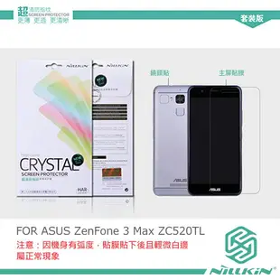 強尼拍賣~ NILLKIN ASUS ZenFone 3 Max ZC520TL 超清防指紋保護貼 - 套裝版