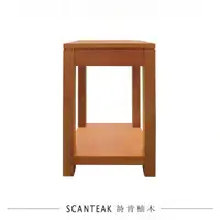 在飛比找momo購物網優惠-【SCANTEAK 詩肯柚木】Oka實心柚木收納展示架60c