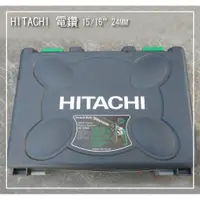 在飛比找蝦皮購物優惠-HITACHI 日立 電動電鑽 DH24PB3 免出力電鑽