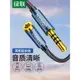 綠聯耳機延長線音頻加長線3.5mm公對母手機電腦音響aux插頭轉接線