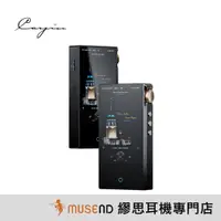 在飛比找蝦皮商城優惠-【Cayin】N3 Ultra 真空管/晶體播放器 公司貨【