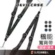 DEVILCASE 惡魔盾 機能戰術寬背帶 (附吊飾孔掛勾) 編織 背帶 掛繩 手機背帶 手機掛繩 相機背帶