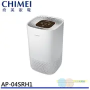 CHIMEI奇美 6坪360°全淨化空氣清淨機 AP-04SRH1