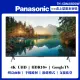 【Panasonic 國際牌】50型4K連網液晶顯示器不含視訊盒(TH-50MX800W)