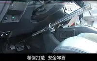 在飛比找樂天市場購物網優惠-汽車防盜鎖汽車鎖剎車油門離合器鎖防身破窗多功能汽車方向盤鎖