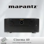 享悅音響(實體店面)馬蘭士MARANTZ CINEMA 40 9.4聲道8K AV環繞擴大機 {公司貨}