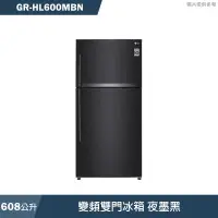 在飛比找有閑購物優惠-LG樂金【GR-HL600MBN】608L WiFi變頻雙門