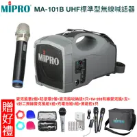 在飛比找momo購物網優惠-【MIPRO】MA-101B(迷你型無線喊話器+1手握麥克風