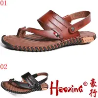 在飛比找PChome24h購物優惠-【HaoxinG豪行】口D172053男鞋夏季新款男士涼鞋真