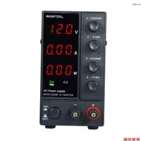 在飛比找蝦皮商城優惠-Wanptek NPS1203W 0-120V 0-3A 開