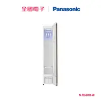 在飛比找蝦皮商城優惠-Panasonic 電子衣櫥 N-RGB1R-W N-RGB