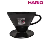 日本 HARIO V60 有田燒02磁石濾杯 霧黑(VDC-02MB)