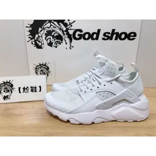 【尬鞋】NIKE Air Huarache Run Ultra 全白 武士 無縫線 黑魂 男女鞋 819685-101