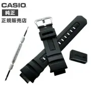 Casio G-Shock Genuine Urethane Band Belt Strap Spring Bar Removal Instructions