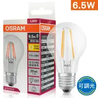 在飛比找蝦皮購物優惠-<現貨>OSRAM歐司朗 7W E27 LED燈絲燈泡 蠟燭