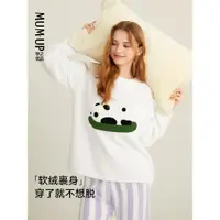 在飛比找ETMall東森購物網優惠-【新品】孕之優品月子服孕婦哺乳衣2023秋冬半邊絨保暖家居服