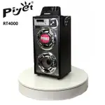 PIYET環物電動旋轉台(RT4000)