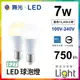 晴漾光* 舞光 LED 7W球泡 LED 6500K 白光 LED 3000K 黃光 750lm