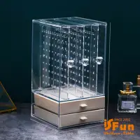 在飛比找momo購物網優惠-【iSFun】透明壓克力＊直立帶抽屜耳環飾品收納盒(二抽)