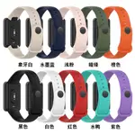 新品 適用於紅米PRO手錶錶帶 紅米REDMI SMART BAND PRO運動矽膠錶帶 官方同款 防水 透氣替換表帶