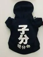 在飛比找Yahoo!奇摩拍賣優惠-奶嘴小舖日本豐天商店吉娃娃背心T恤寵物服飾