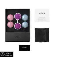 在飛比找蝦皮商城優惠-LELO Beads Plus 進階版 凱格爾訓練 聰明球