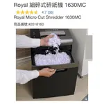 購HAPPY~ROYAL 細碎式碎紙機 1630MC