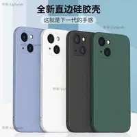 在飛比找蝦皮購物優惠-OPPO R15 R17 Pro 手機保護殼 液態矽膠 鏡頭