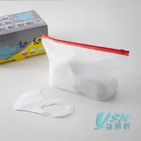 在飛比找松果購物優惠-YSH益勝軒 台灣製 幼幼1-4歲醫用 3D立體口罩50入/