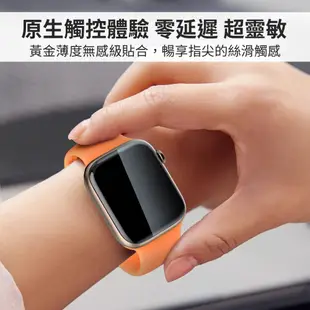 Apple watch 滿版水凝膜 螢幕保護貼 手錶保護貼 38 40 41 42 45 49mm (5.4折)