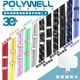 POLYWELL 手機 掛繩 吊繩 雙調 節扣環 色 頸掛 斜背 防丟繩 掛片 適用 iphone 14 安卓