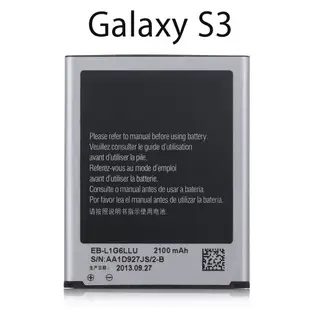 電池 Galaxy S2 S3 S4 S4 Mini S5 三星電池 Samsung【台灣現貨】