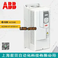 在飛比找露天拍賣優惠-【可開統編】全新變頻器ACS580 ACS580-07-07