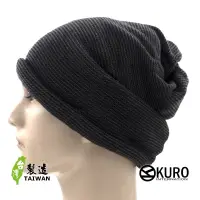 在飛比找蝦皮商城優惠-KURO-SHOP多用途的配件 黑灰色 捲邊 針織帽 扁帽 