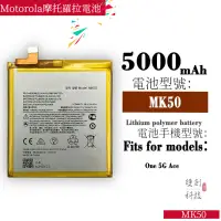 在飛比找蝦皮購物優惠-適用於Motorola摩托羅拉 ONE 5G ACE MK5