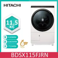 在飛比找家樂福線上購物網優惠-【HITACHI 日立】11公斤 變頻洗脫烘右開滾筒洗衣機 