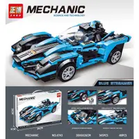 在飛比找蝦皮購物優惠-樂高超級賽車玩具 F1 345 高品質件