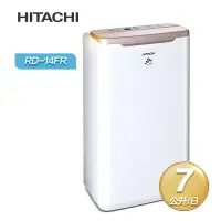 在飛比找Yahoo奇摩購物中心優惠-【限時特賣】HITACHI日立 1級能效7公升舒適節電除濕機