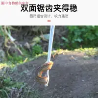 在飛比找蝦皮購物優惠-【新品推薦】垃圾夾子不鏽鋼環衛撿垃圾夾黃鱔夾新款長夾取物抓物