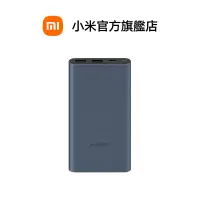 在飛比找蝦皮商城優惠-Xiaomi 行動電源 10000 22.5W【小米官方旗艦