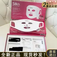 在飛比找露天拍賣優惠-以色列silkn絲可LED美容儀面膜儀進口光子嫩膚紅光家用護