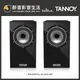 【醉音影音生活】英國 Tannoy Revolution XT Mini 書架型喇叭/揚聲器.台灣公司貨