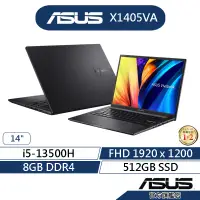 在飛比找蝦皮商城優惠-ASUS 華碩 Vivobook 14 X1405VA 13