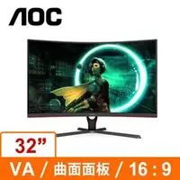 在飛比找蝦皮購物優惠-↘刷卡含發票AOC C32G3E 31.5'' 曲面支援HD