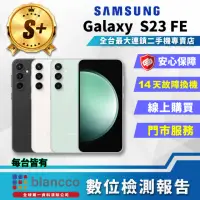 在飛比找momo購物網優惠-【SAMSUNG 三星】S+級福利品 Galaxy S23 