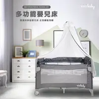 在飛比找樂天市場購物網優惠-ViVibaby MF全功能嬰兒床/多功能嬰兒床/多功能遊戲