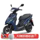 YAMAHA 山葉機車 RS NEO 125 UBS碟煞 潮型 -2024新車贈品A