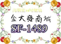 在飛比找Yahoo!奇摩拍賣優惠-新北市-金大發尚朋堂14吋壁扇「SF-1489/ SF148