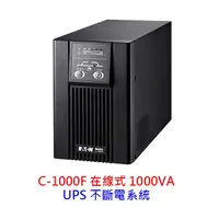 在飛比找蝦皮商城優惠-EATON 飛瑞 1000VA 在線式 C-1000F UP