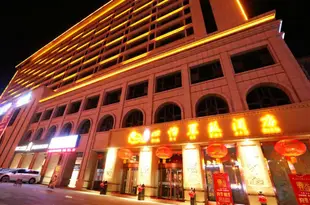 心怡麗致酒店(延安棗園路歡樂世界延大店)Xinyi Lizhi Hotel (Yan'an Zaoyuan Road Huanle Shijie Yanda)